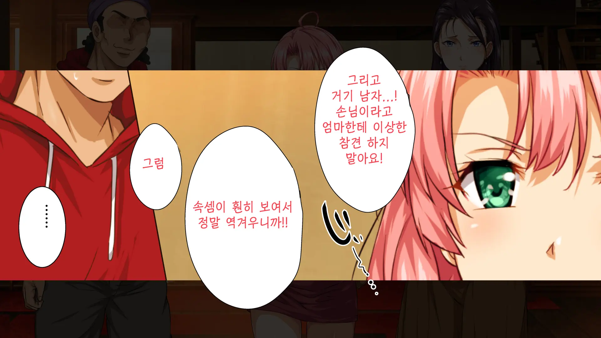 Isekai YariCir 2 -Oyako No Chin Ochi Hen- | 이세계따먹기서클2 -백합과 유부녀의 자지 타락편-